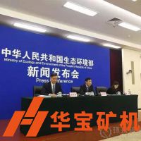 生態(tài)環(huán)境部組織針對(duì)全國(guó)砂石開采、加工、運(yùn)輸?shù)冗M(jìn)行全面整治